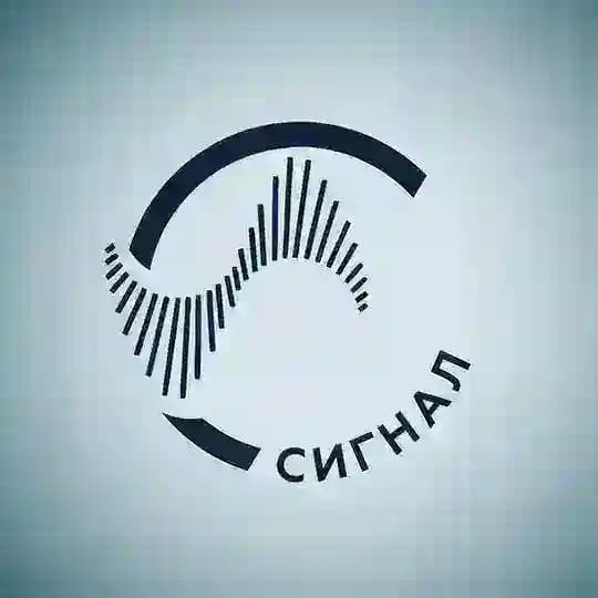 Сигнал. БОС-терапия в реабилитации