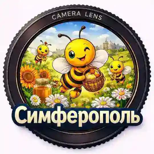Отдых в Симферополе ✈️ Снять жилье