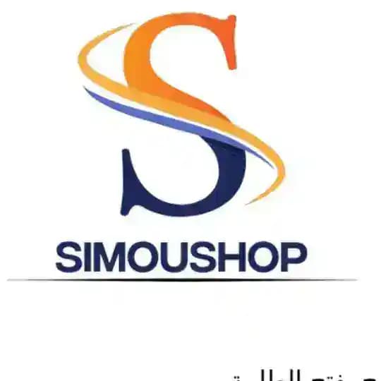 Simoushop بيع الملابس النسائية الجاهزة بالجملة ونصف الجملة