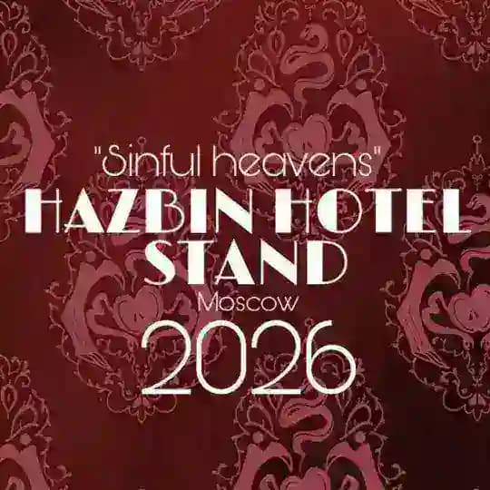 Sinful Heavens ✨