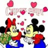 𝕊𝕚𝕣𝕠𝕩 𝕤𝕣𝕥𝕖𝕣-Любящие сердца❤️