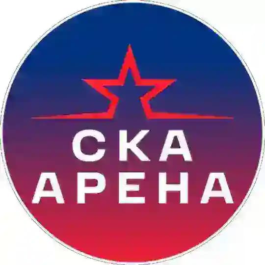 СКА Арена