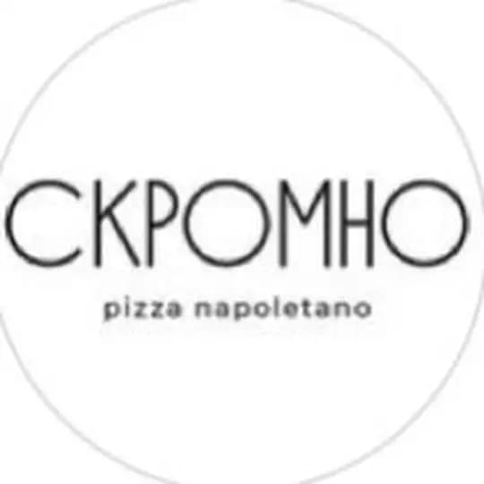 Пиццерия Скромно 🍕🐶