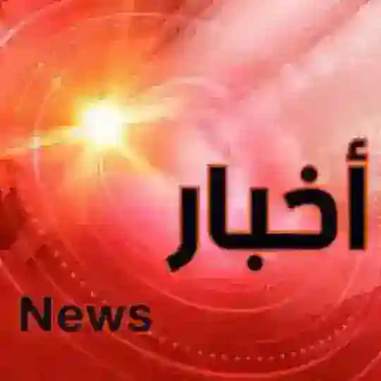 اخبار🍒ایران اتفاقات اسرائیلی اینترنشنال فوری حمله وعده صادق 3 جنگی لبنان آمریکا با به قیمت دلار بی سی طلا نرخ خبرهای فیلم حماس