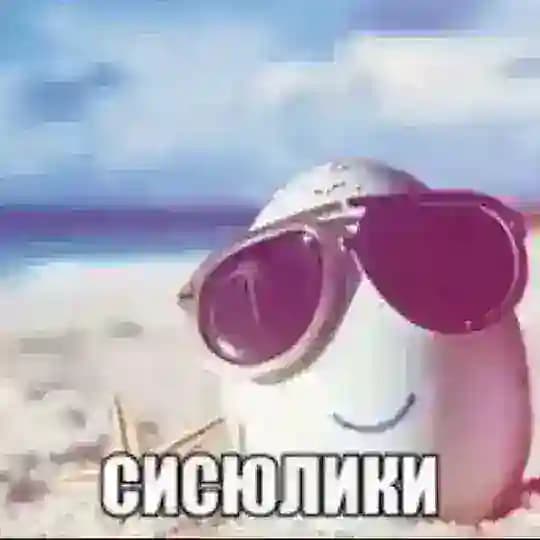 𐔌 𝑆𝑘𝑢𝑙𝑘 𝑚𝑒𝑑𝑖𝑎 𝑐𝑜𝑛𝑓𝑒𝑠𝑠𝑖𝑜𝑛 ⺀[СМКФ]