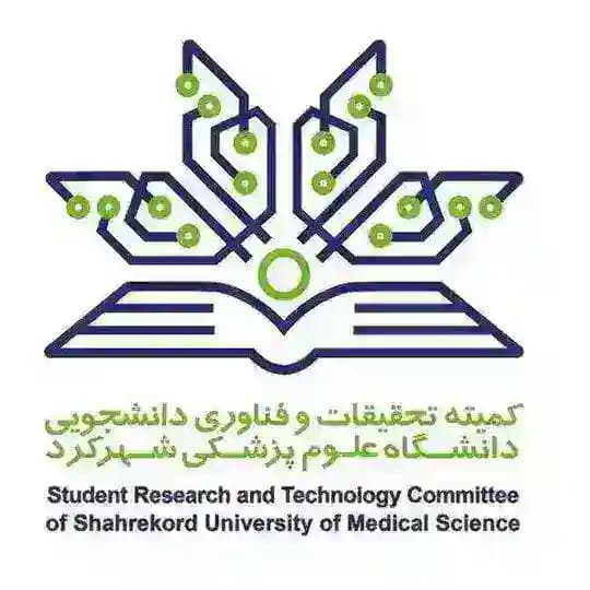SKUMS_SRC کمیته تحقیقات دانشجویی دانشگاه علوم پزشکی شهرکرد