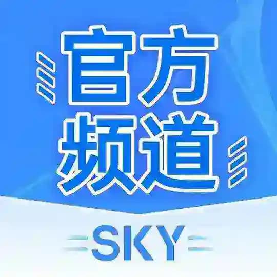 SKY SCRM聚合翻译客服系统-官方频道 skyscrmapp skyscrm