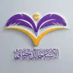 سلسلة ملازم خالد الحيالي Profile
