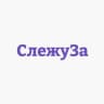 СлежуЗа - Политологи