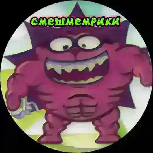 смешМЕМрики / смешарики мемы . ОСТОРОЖНО, ОЧЕНЬ СМЕШНО ! [Лаборатория Ирэн]