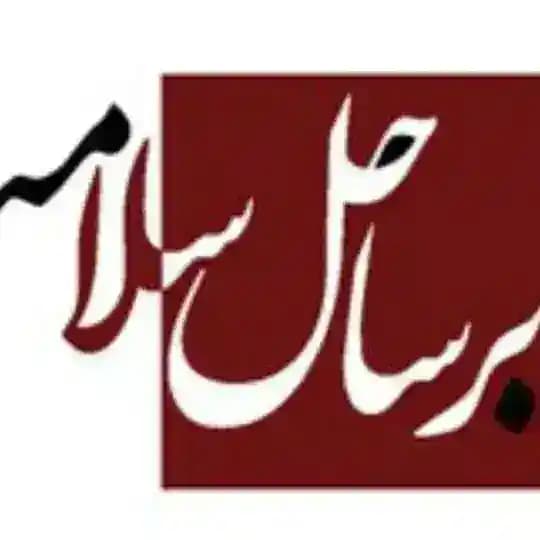 روزنوشته‌های سمیه توحیدلو