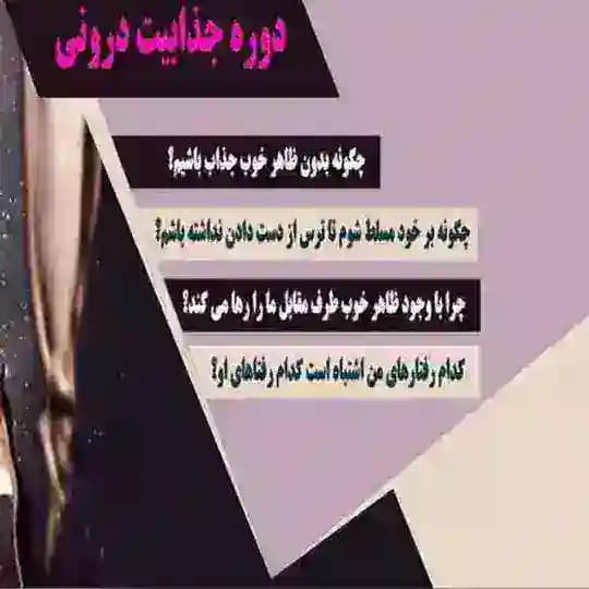 سوده هروی رایگان Profile