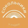 Сокольники и рядом 24/7 • ВАО