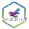 Соловей парк