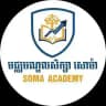 មជ្ឈមណ្ឌលសិក្សាសោម៉ា