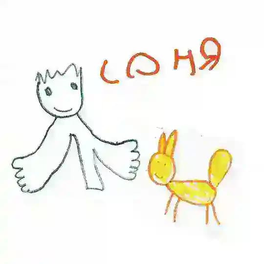 стихи сони разум