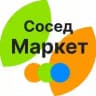 Сосед Маркет