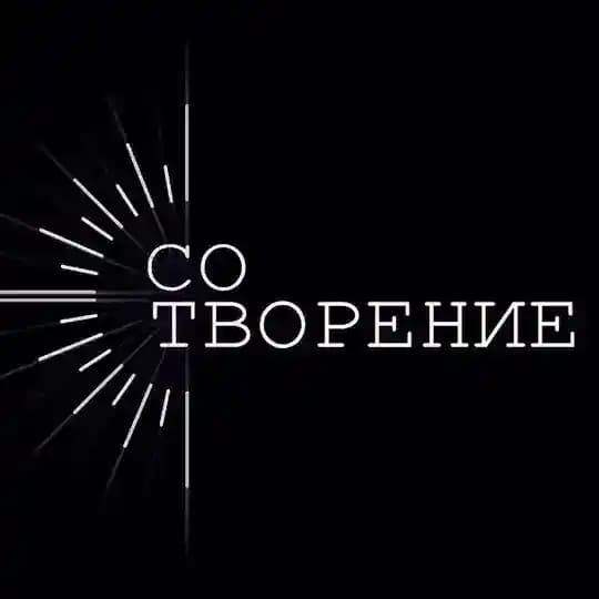 Сотворение | Парфюм и свечи