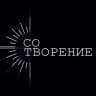 Сотворение | Парфюм и свечи