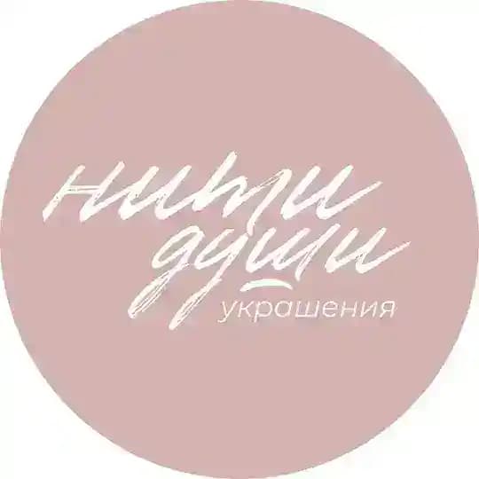 Украшения из серебра и натуральных камней /Москва /РФ. Доставка по всей России 🩷