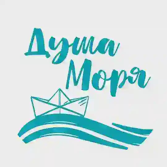 ДУША МОРЯ 🩵🌸