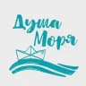 ДУША МОРЯ 🩵🌸