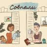 Подкаст «Совпали»