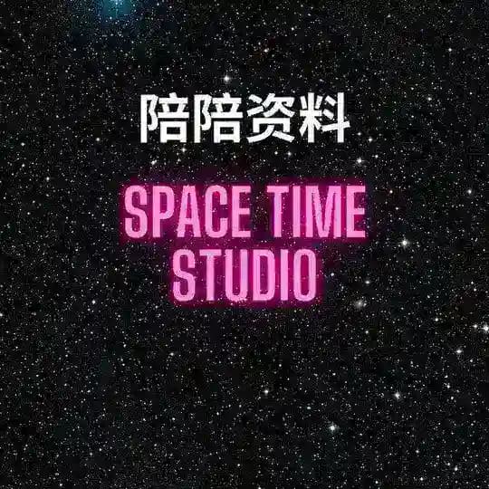 SpaceTimeStudio总群
