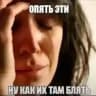 О Мидо(ри)