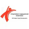Спорткомплекс КПІ ім. Ігоря Сікорського⚽️🥋🤸‍♂️🤼‍♂️🏋️‍♂️🏊‍♀️🏆