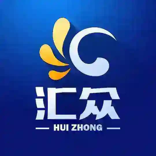 【无敌集团】大众系列•汇众娱乐