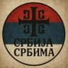Србија Србима