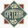 Магазин «Сретение»