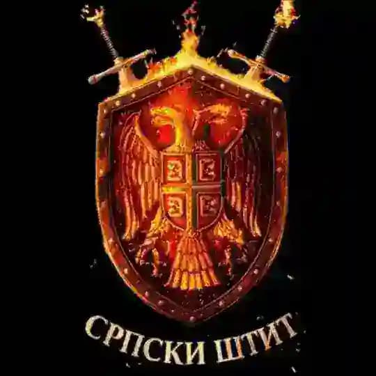 Српски Штит Инфо