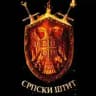 Српски Штит Инфо
