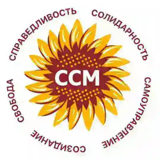 Союз солидарной молодежи
