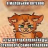 Ssome нительное Lогово [Рест]