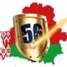ПОЛЕССКИЙ СТРАЖ