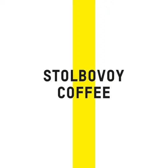 СТОЛБОВОЙ КОФЕ