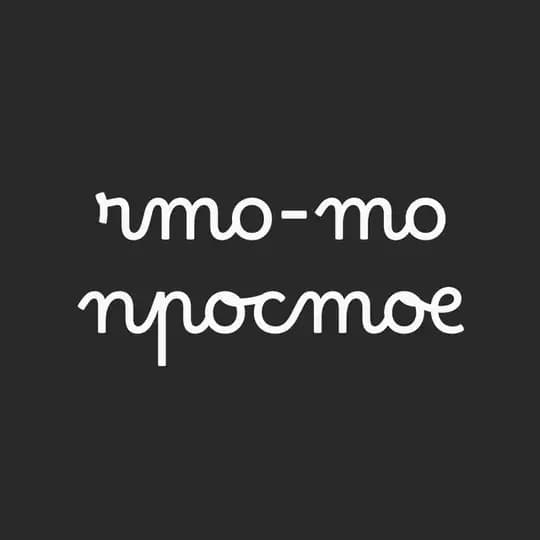 чтп онлайн