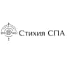 Стихия СПА 🥷🏻 Тайный клуб