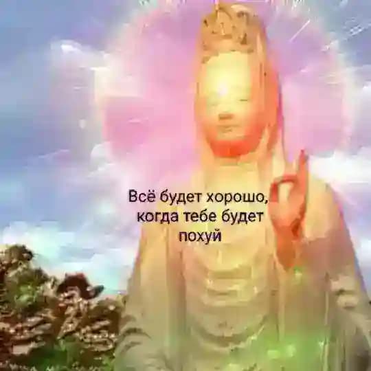 Буддистский храм