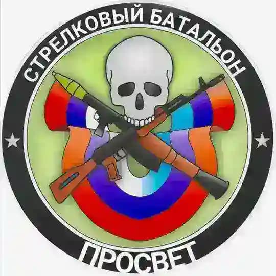 СБ Просвет 💀