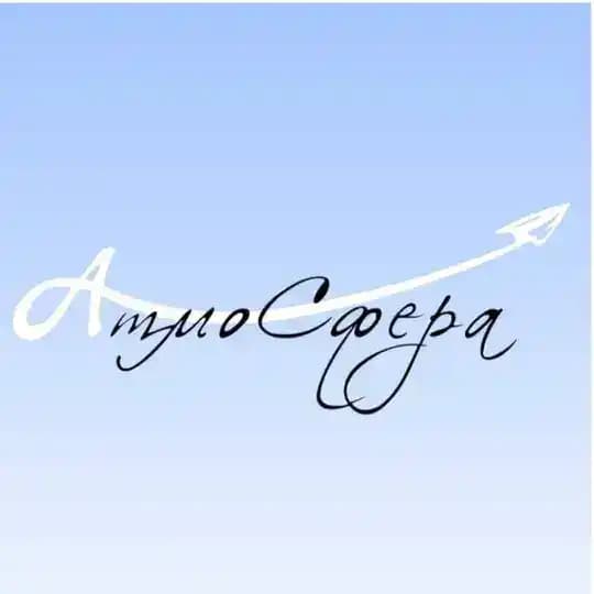 Студия «Атмосфера»