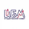 Студенческий совет факультета ИБМ