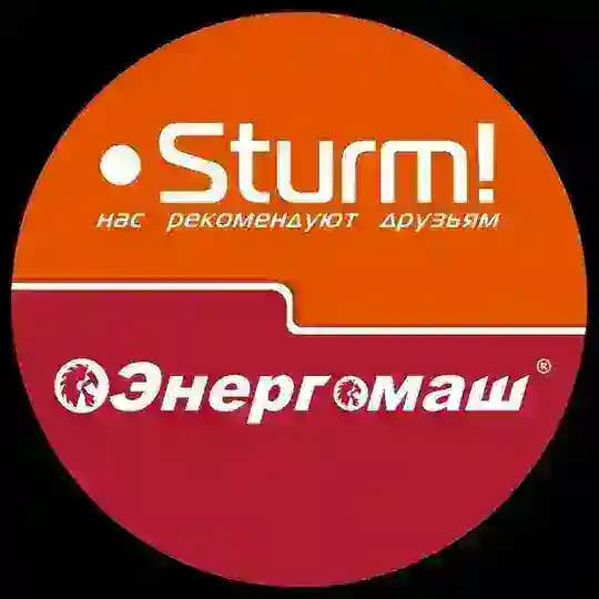 Sturm!/Энергомаш инструмент