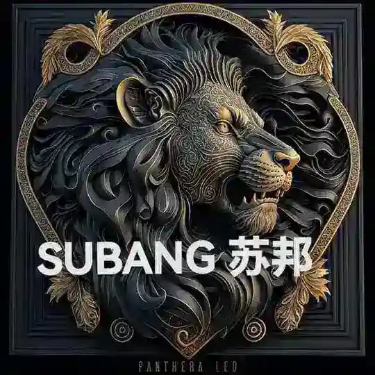 Subang