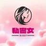 人设套图 -（私密女）