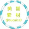 【美国素材】海外素材/生活/美食/套图 meiguo taotu sucai goutui
