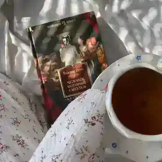среди тысячи страниц
